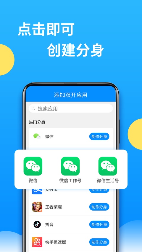 截图4