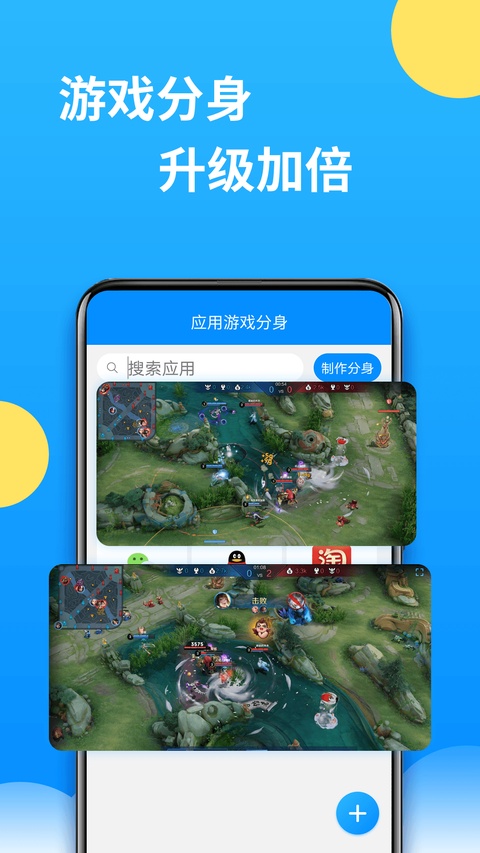 截图5
